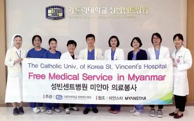 2019.12.01_성빈센트병원 미얀마 의료봉사모습입니다.