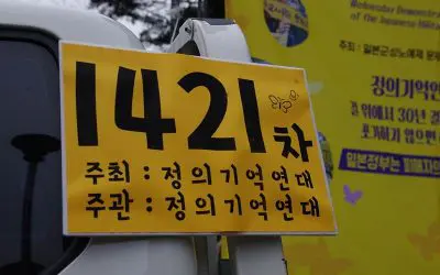 2020.01.08._일본군 위안부 문제 해결을 위한 1421차 수요시위에 다녀왔습니다.