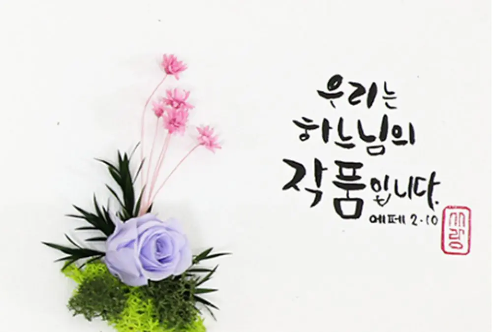 2021.09_성빈센트병원 자선바자회 작품