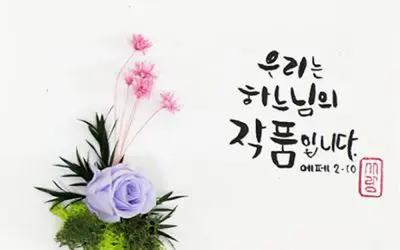 2021.09_성빈센트병원 자선바자회 작품