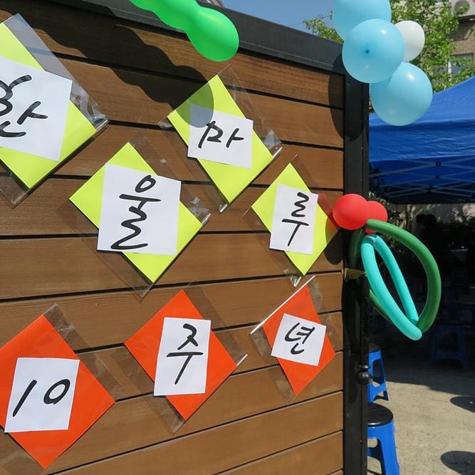 2020.05_한울마루 10주년 감사미사