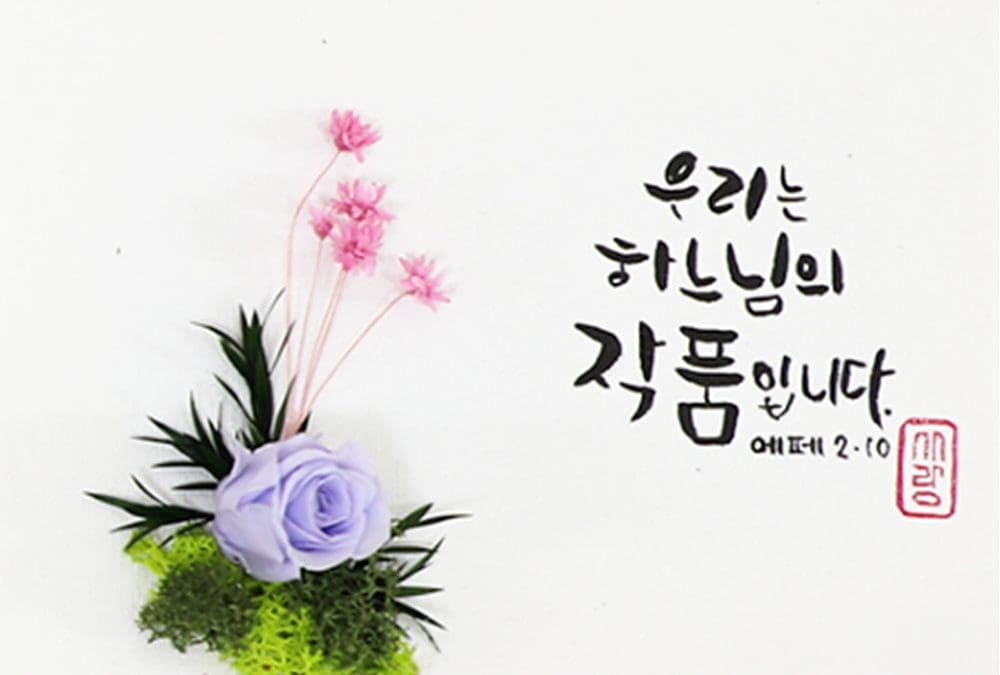2021.09_성빈센트병원 자선바자회 작품
