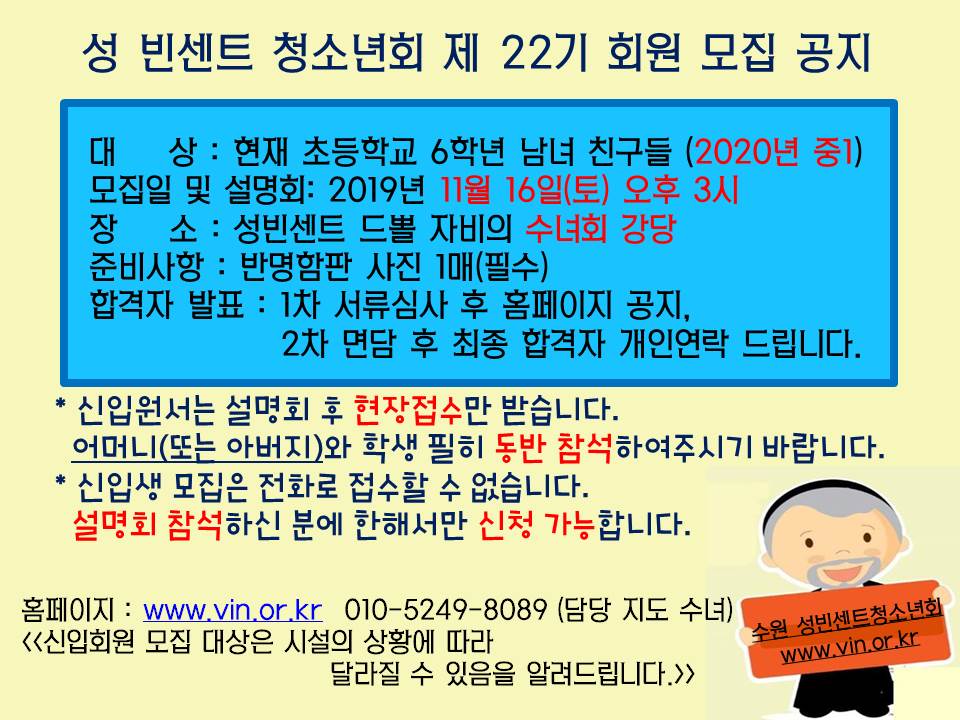 22기 모집.jpg ?mb_ext=file&path=2019%2F10%2F01%2FF5430_22%EA%B8%B0%20%EB%AA%A8%EC%A7%91.jpg