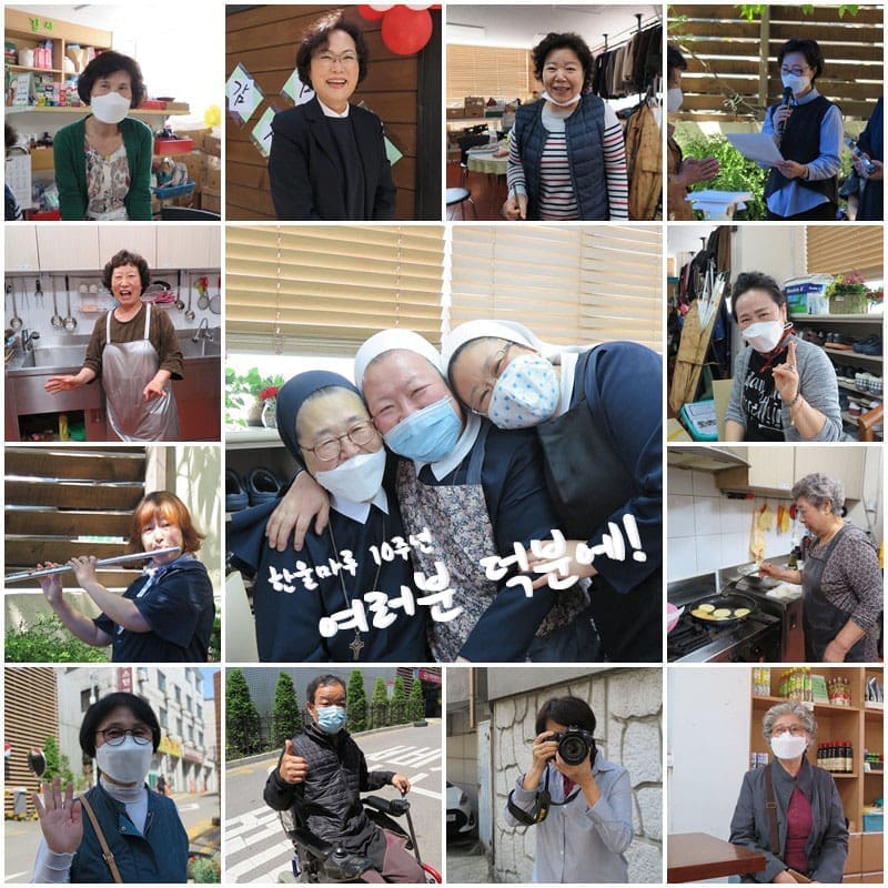 여러분 덕분에.jpg