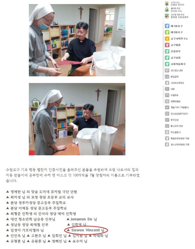 기후행동챌린지_한울이네마스크기증.jpg
